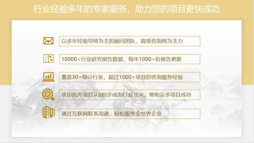 2021年昌吉鄉村旅游項目規劃設計及策劃咨詢收費標準解析